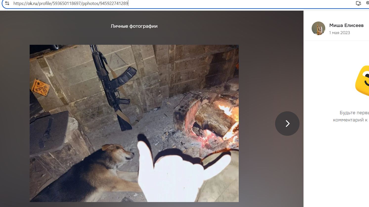 Eliseev_Mikhail_001__SoR_012__-OK.jpg Eliseev_Mikhail_001__SoR_012__-OK.jpg